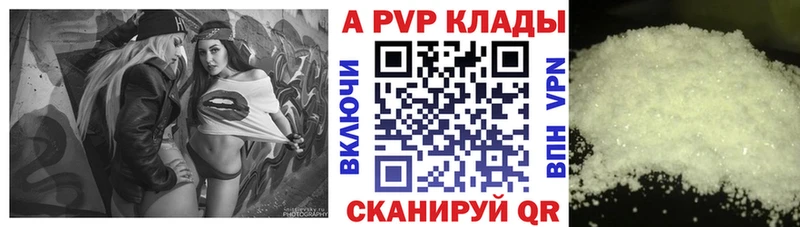 А ПВП СК  Миньяр 