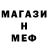 Метадон мёд Jango Still