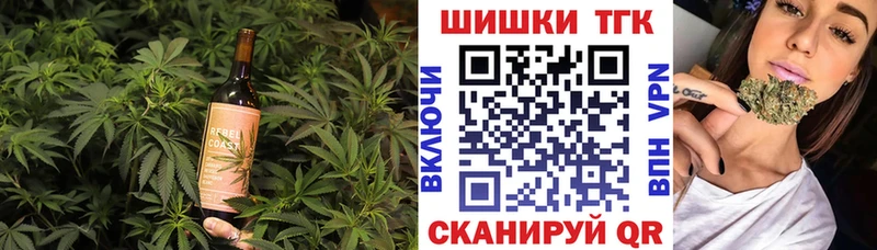 Еда ТГК марихуана Миньяр