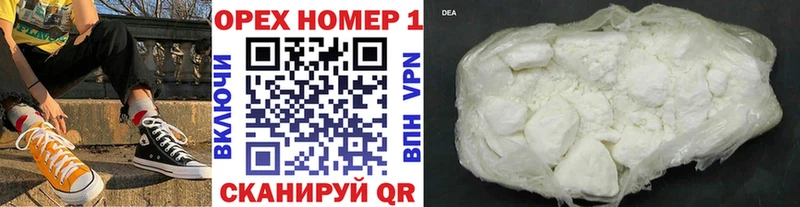 КОКАИН FishScale  хочу   Миньяр 