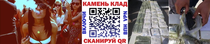 ГАШИШ Cannabis  как найти наркотики  Миньяр 