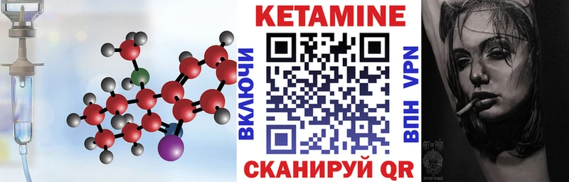 Кетамин ketamine  цена наркотик  Миньяр 