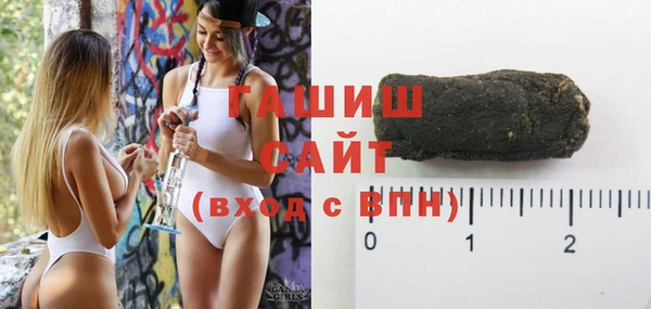 метадон Саяногорск