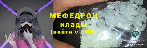 метадон Саяногорск