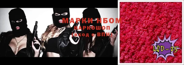 МДМА Заволжск