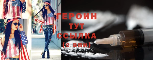 тгк Заволжье