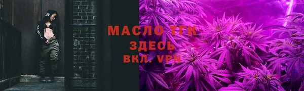 прущая мука Сатка