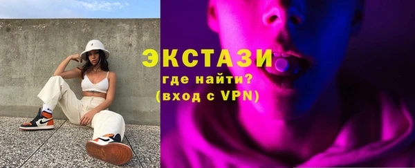 метадон Саяногорск
