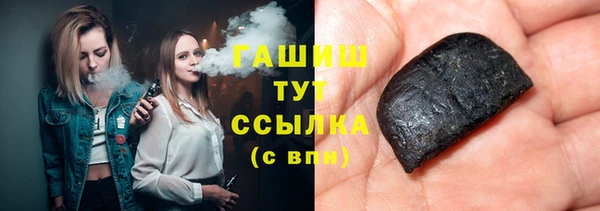 стафф Заводоуковск
