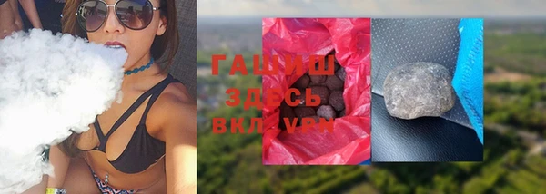 прущая мука Сатка