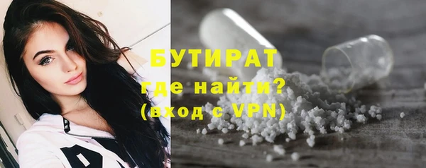 метадон Саяногорск