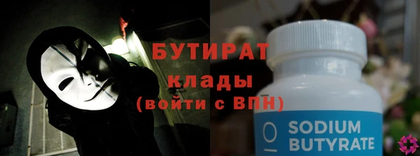 круглые Сафоново