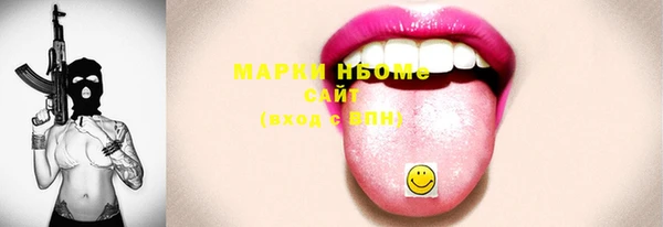 прущая мука Сатка