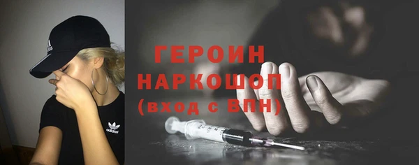 метадон Саяногорск