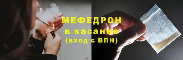 тгк Заволжье