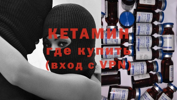 метадон Саяногорск