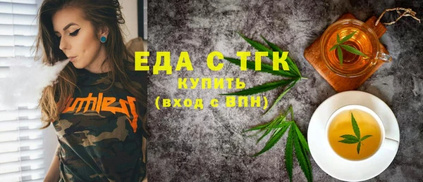 метадон Саяногорск