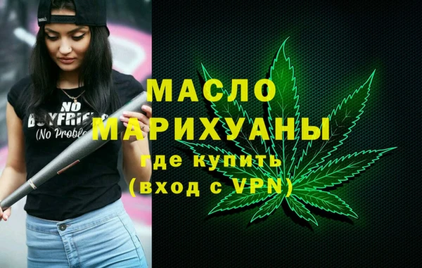 прущая мука Сатка