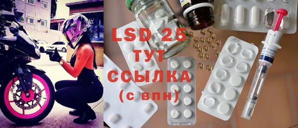 прущая мука Сатка