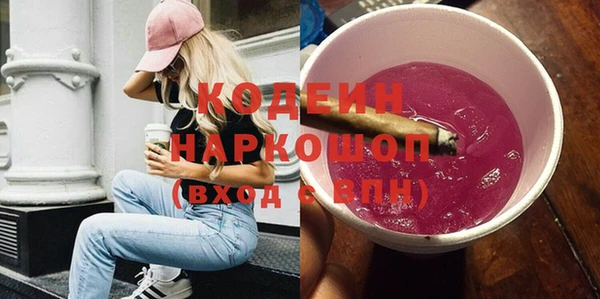 метадон Саяногорск