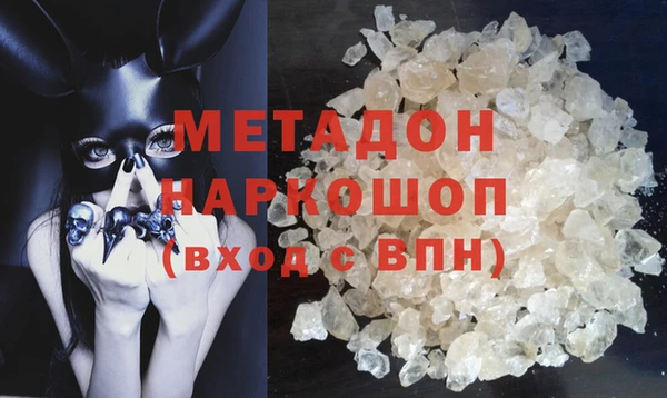 МДМА Заволжск