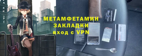 прущая мука Сатка