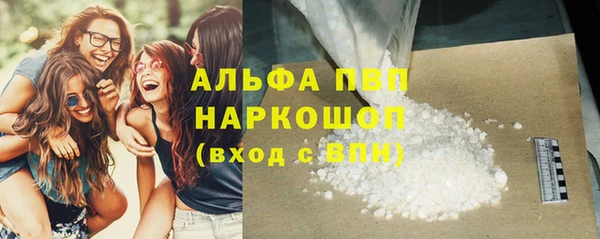 тгк Заволжье