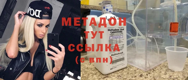 тгк Заволжье