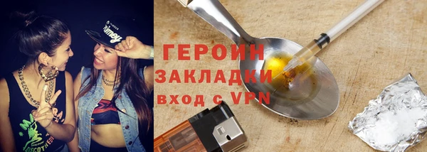 МДМА Заволжск