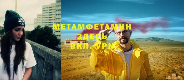 прущая мука Сатка