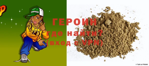 метадон Саяногорск