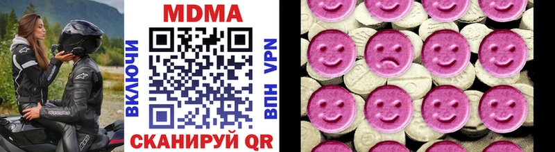 hydra ONION  Миньяр  МДМА Molly 