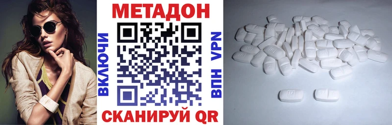 мориарти как зайти  blacksprut зеркало  Метадон кристалл  Миньяр  цены  