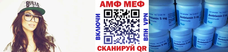 Метамфетамин винт Миньяр