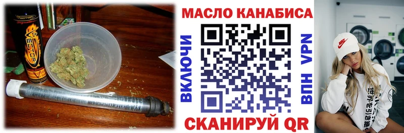 Дистиллят ТГК вейп  MEGA ONION  Миньяр 